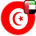 Panel du Tunisie (arabe) - ClubSondages™ - Sondages & Avis Rémunérés