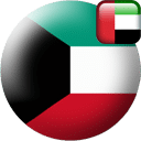 Panel du Koweït (Panel Arabe) - ClubSondages™ - Avis & Sondages Rémunérés